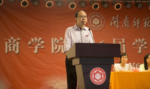 永利23411集团举行2016届学生毕业典礼暨拨穗仪式