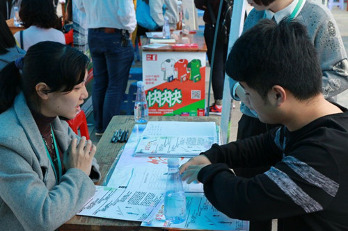 永利23411集团2016年秋季毕业生专场招聘会暨大闽英才网大型公关招聘会圆满结束