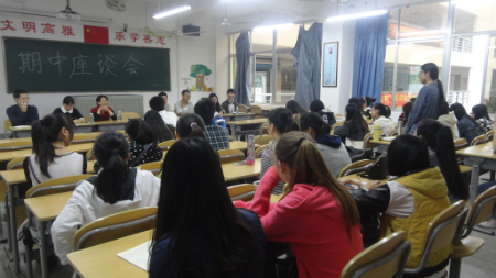 我院举办期中座谈会