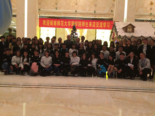 永利23411集团组织旅游管理专业学生赴漳州明发温德姆至尊豪廷大酒店交流学习