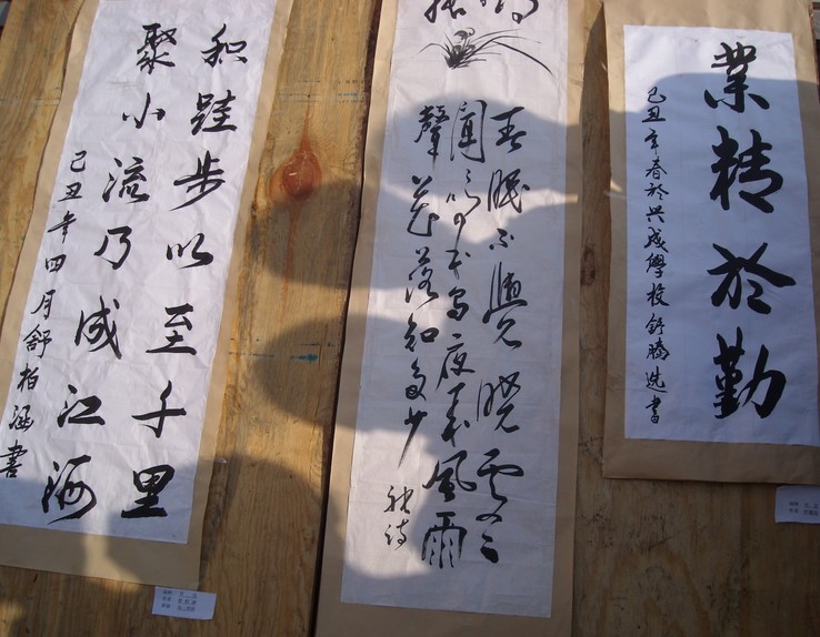 弘扬中国文化  彰显文化魅力