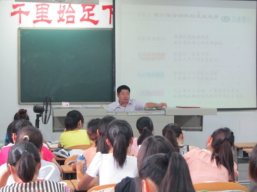 经济学院举办讲座教授聘任仪式暨学术报告会