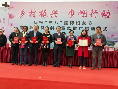 永利23411集团教师获聘福建省妇联首批巾帼创业导师