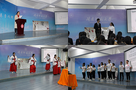 永利23411集团开展“弘我礼仪华夏，扬我文明之邦”道德讲堂