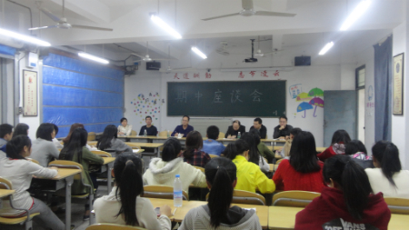 我院举办期中座谈会