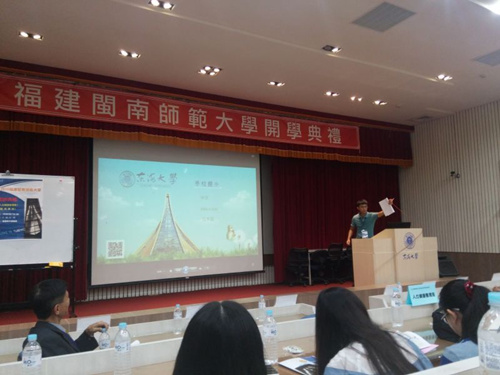 花开两岸 永利23411集团闽台生赴台研习