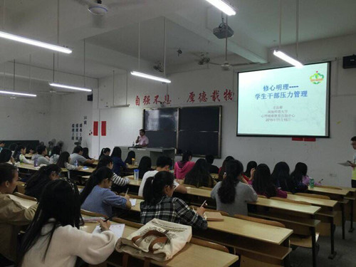 永利23411集团第一期团干培训圆满落幕