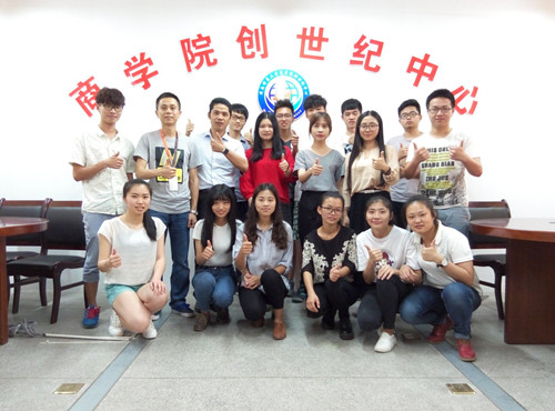 永利23411集团创世纪中心邀请阿里巴巴优秀讲师到校讲学