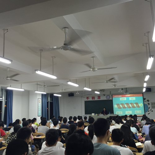 永利23411集团成功举办2017年国企招聘考试备考讲座