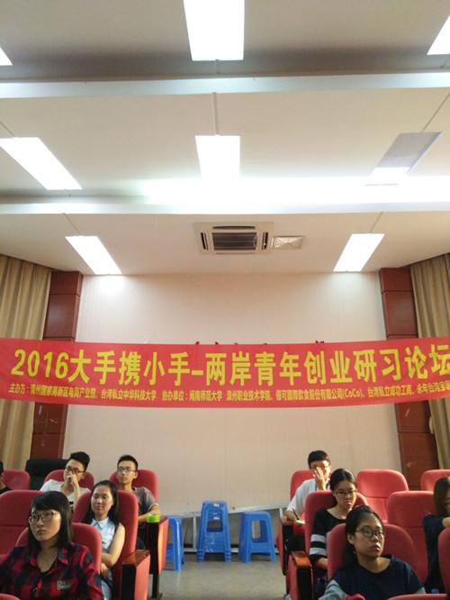 永利23411集团多举措扎实推进大学生创新创业工作