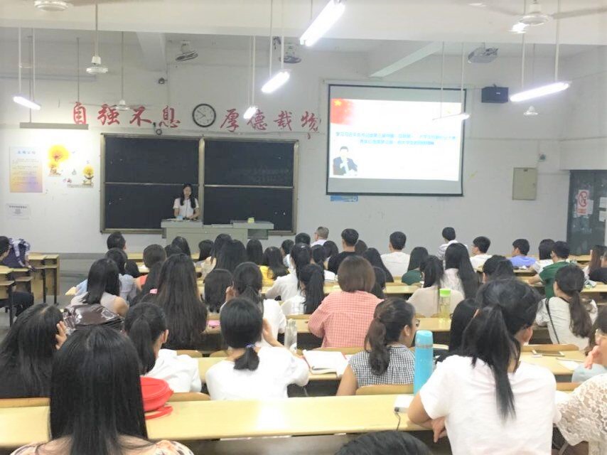 永利23411集团开展学习习近平总书记给“青年红色筑梦之旅”大学生回信精神活动