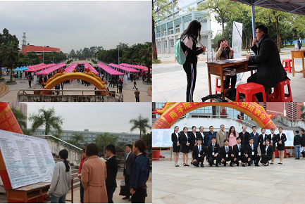 永利23411集团成功举办2017年秋季大型招聘会