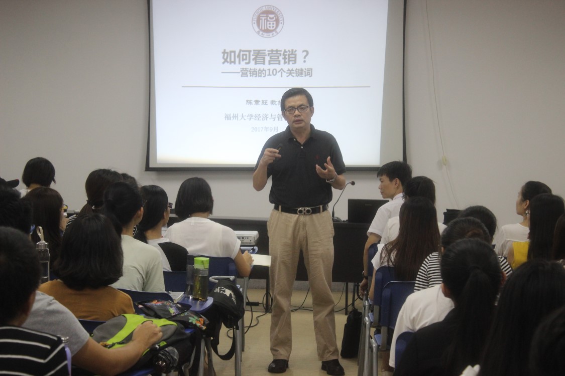 福州大学陈章旺教授应邀到我校讲学交流