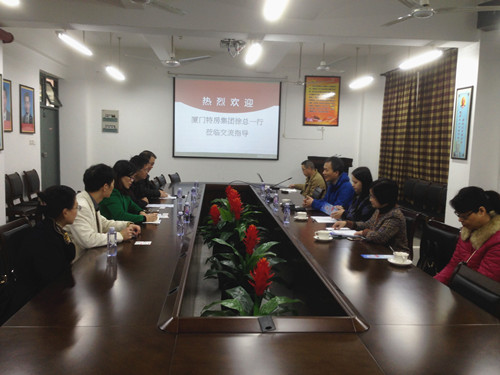 永利23411集团与厦门经济特区房地产开发集团有限公司积极开展校企合作