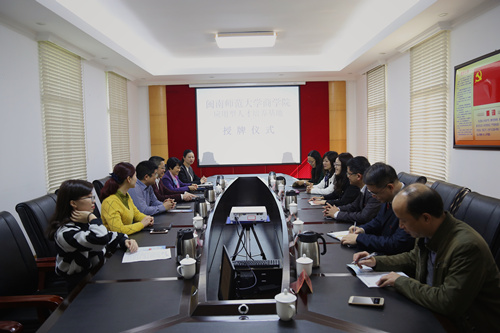 永利23411集团与福建漳州市旅游投资集团 启建“应用型人才培养基地”