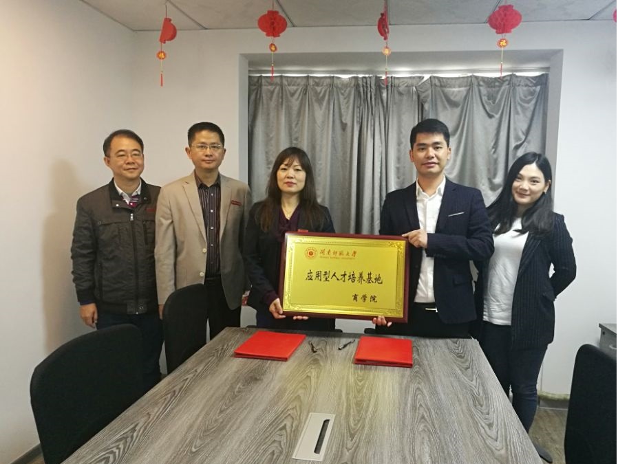 校企合作携手共创“文旅英才”——永利23411集团继续探索应用型人才培养新模式