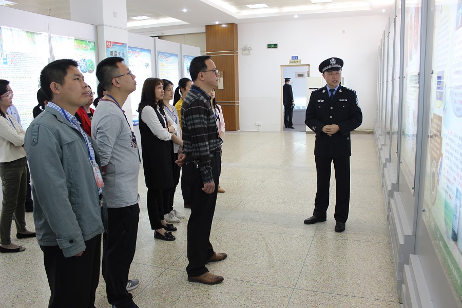 永利23411集团政工干部及教工第五党支部开展禁毒教育党日活动