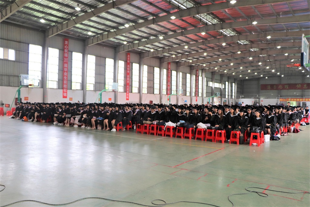 永利23411集团2017届学生毕业典礼暨拨穗仪式隆重举行