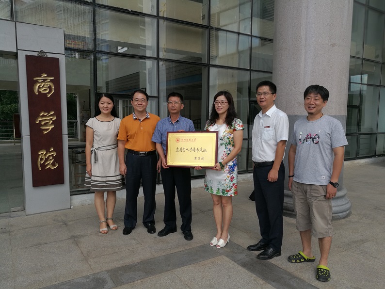 永利23411集团签署两项校企共建人才培养基地协议