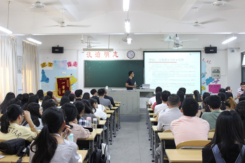 中央财经大学学者应邀到我校讲学交流