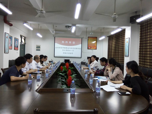 泉州师范学院政治与社会发展学院院长刘义圣到永利23411集团考察交流