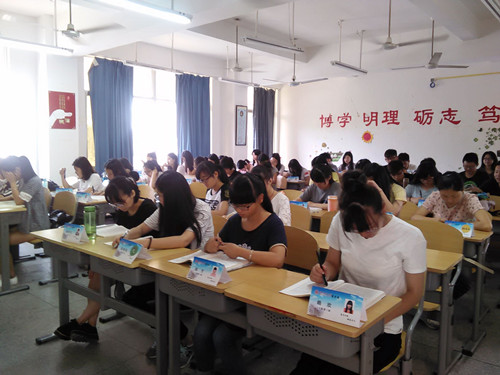 永利23411集团学风建设月：亮名牌，展风采