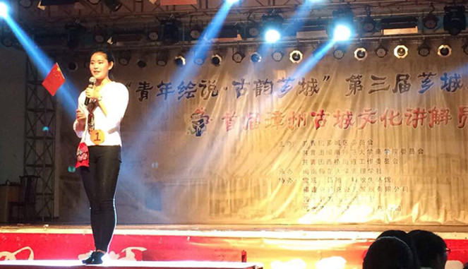 永利23411集团“首届漳州古城文化讲解员大赛”圆满落幕
