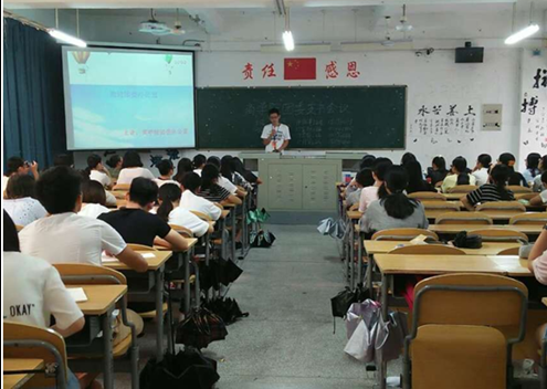 永利23411集团团委举行第一次支书会议