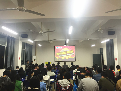 “快乐生活，理性投资”——永利23411集团“国泰杯”模拟炒股大赛圆满落幕