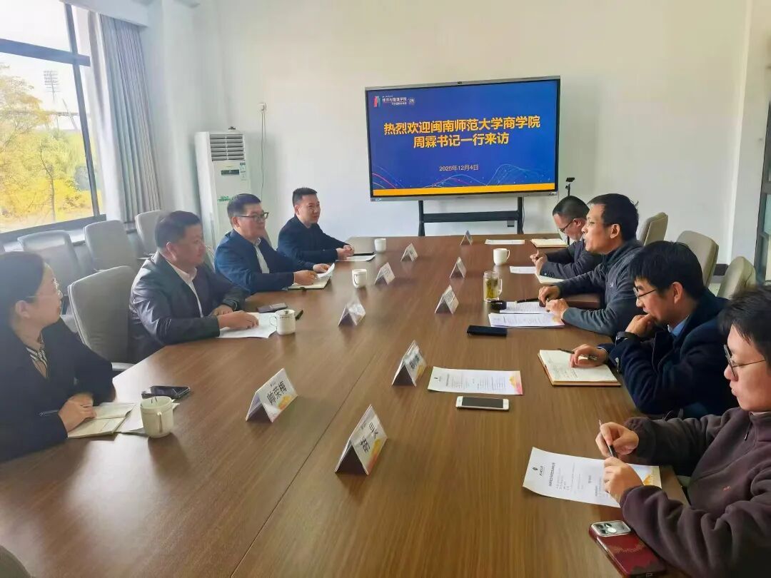 永利23411集团领导赴浙江师范大学开展学习考察