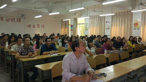 中央财经大学学者应邀到我校讲学交流