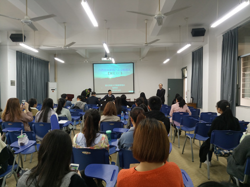 台湾学者应邀到我院讲学交流