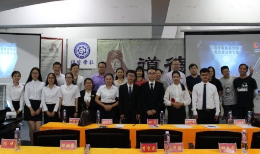 永利23411集团模拟炒股暨投资分析大赛圆满落幕