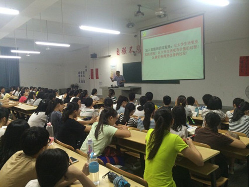 永利23411集团新生入党“第一课”开讲啦