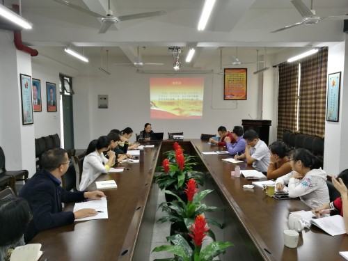 永利23411集团开展学习“十九大”会议精神主题党日系列活动