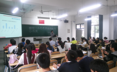 漳州华图在我院开设首场面试公开课