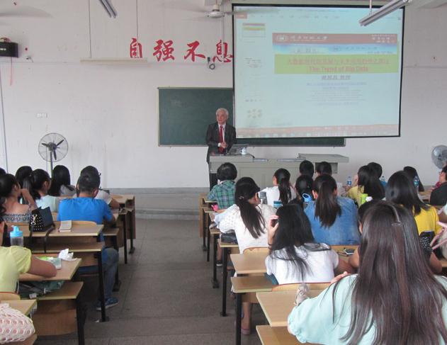 台湾辅仁大学谢邦昌教授应邀来我院讲学