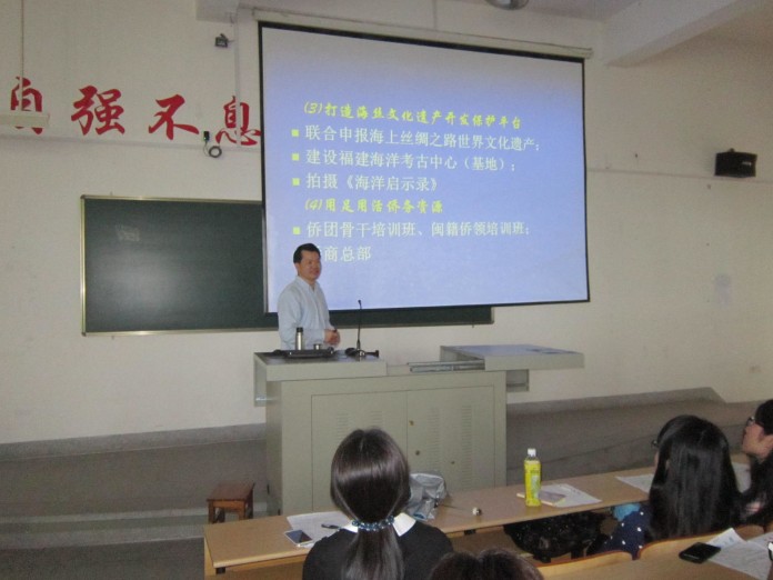 我院举行yL23411永利集团讲座教授聘任仪式暨台商研究专家座谈会