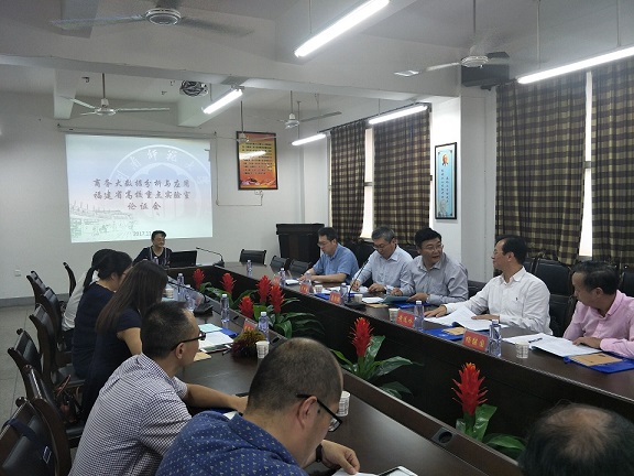 省教育厅在我院召开省高校重点实验室建设项目论证会