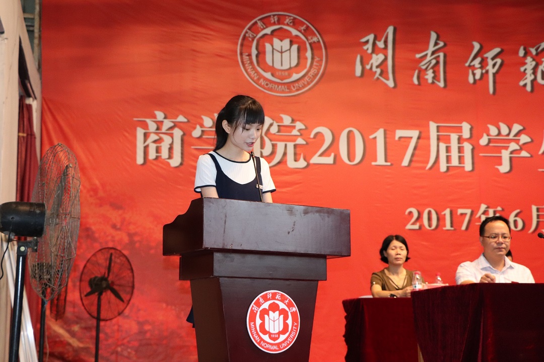 永利23411集团2017届学生毕业典礼暨拨穗仪式隆重举行