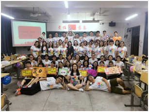 2016年永利23411集团团委第一次全委会                                ——我和团委只差一个你