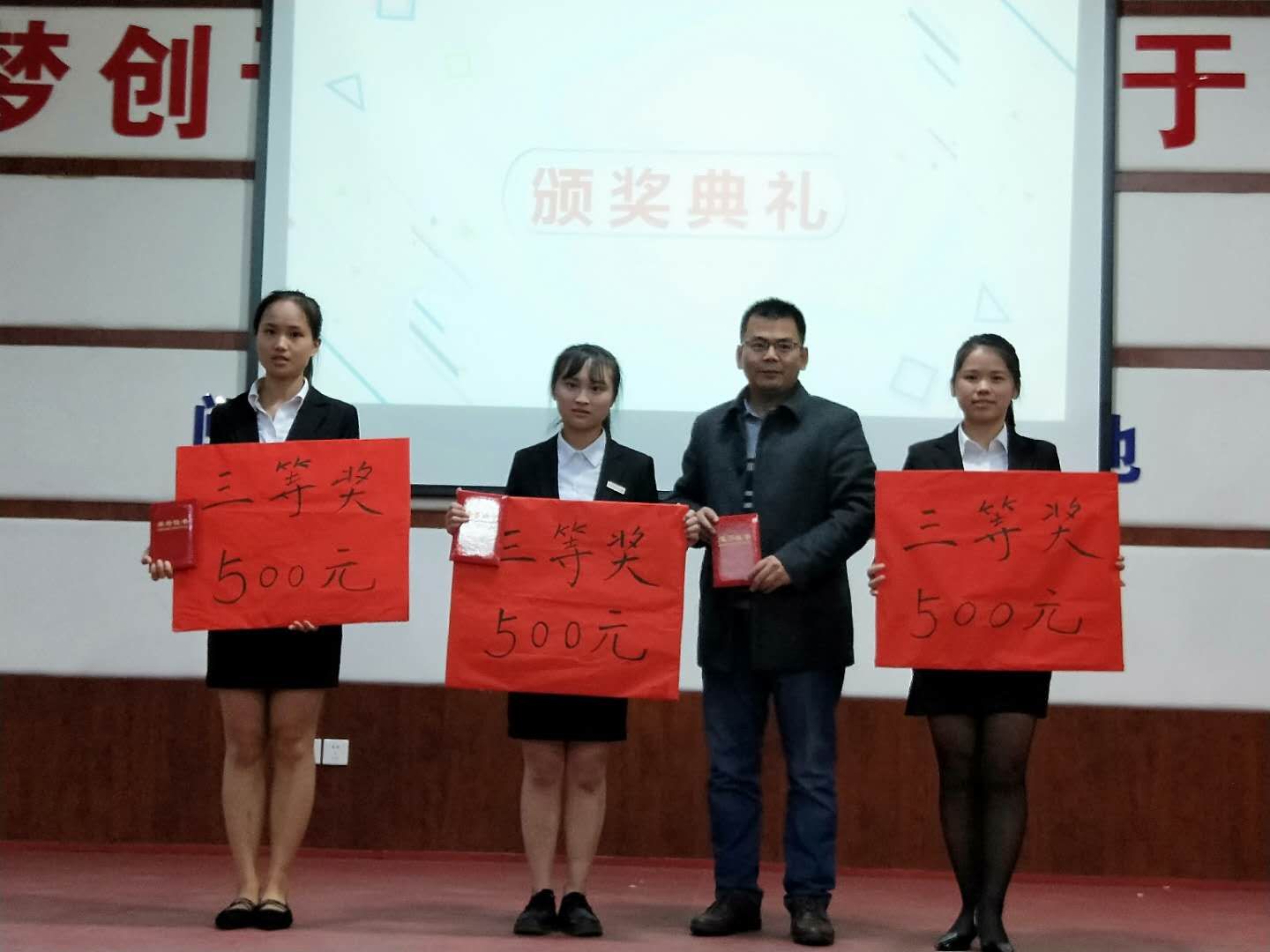 永利23411集团“慧兜圈•建行杯”商务精英挑战赛落幕