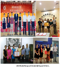 永利23411集团依托多个社会服务平台，与多家企事业单位合作开展社会服务项目