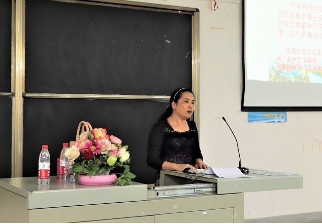 永利23411集团特邀校讲师团黄艺羡教授深入解读党的十九大精神