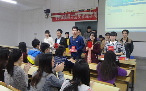 我院举行第五期分党校优秀小组评选暨结业仪式