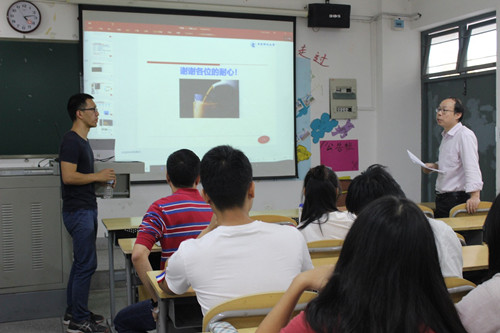 中央财经大学学者应邀到我校讲学交流