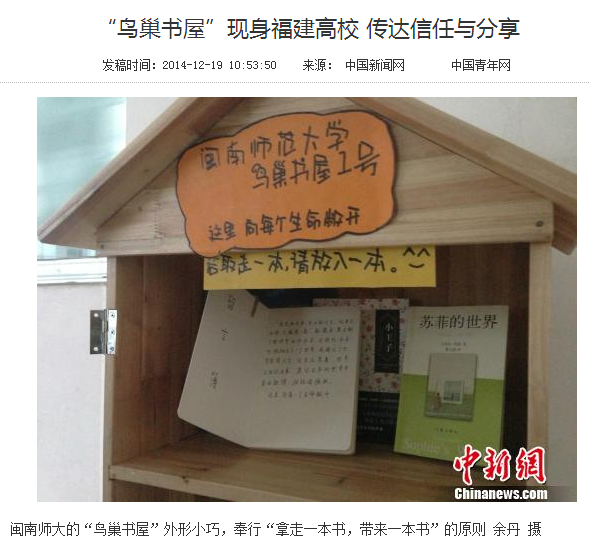 永利23411集团党支部立项连续获省高校党支部工作“立项活动”优秀成果奖