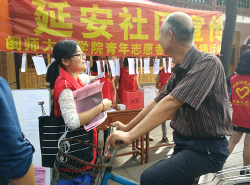 永利23411集团青年志愿者中心进社区推广金融知识普及活动