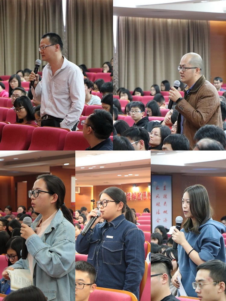 新时代中国经济大讲坛在我校开讲