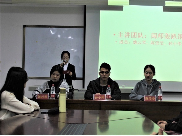 永利23411集团第三期“创业先锋”讲座圆满举行